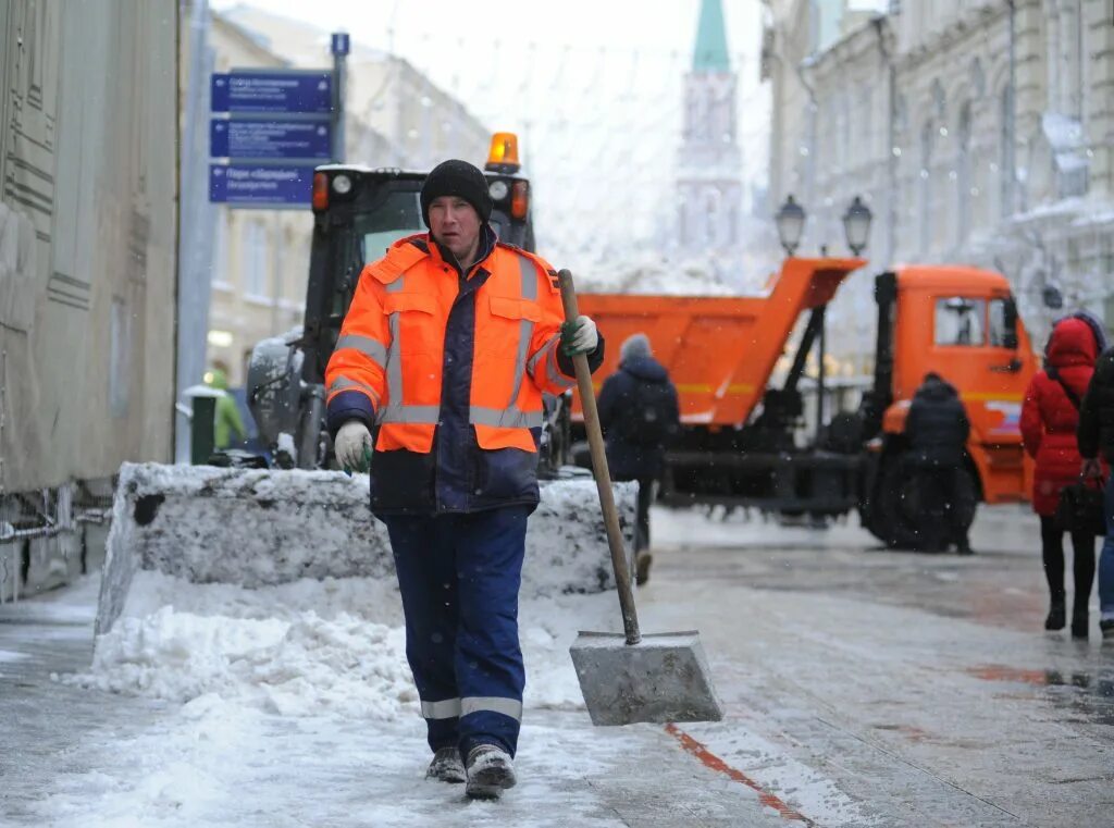 Городская служба россии. Городские службы Москвы. Городские службы.