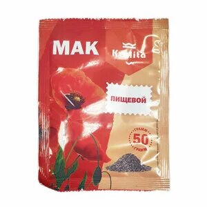 Мака 50