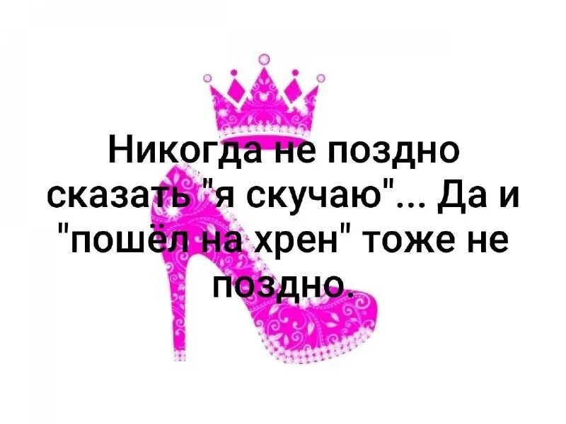 чья то женщина чья то любовь