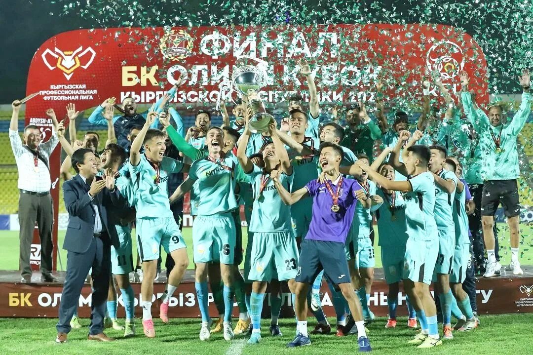 Футбольная команда Абдыш Ата. Абдыш Ата Бишкек. Абдыш Ата завод. Абдыш Ата стадион.