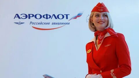 Слоганы авиакомпаний