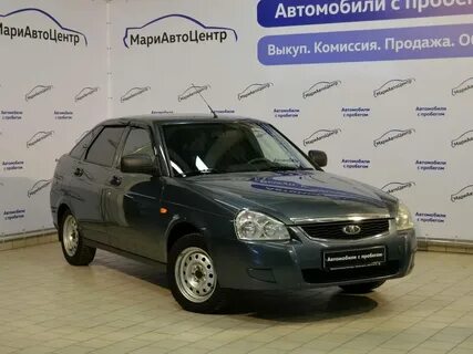 Авто с пробегом яранск