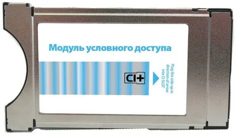 Модуль cl