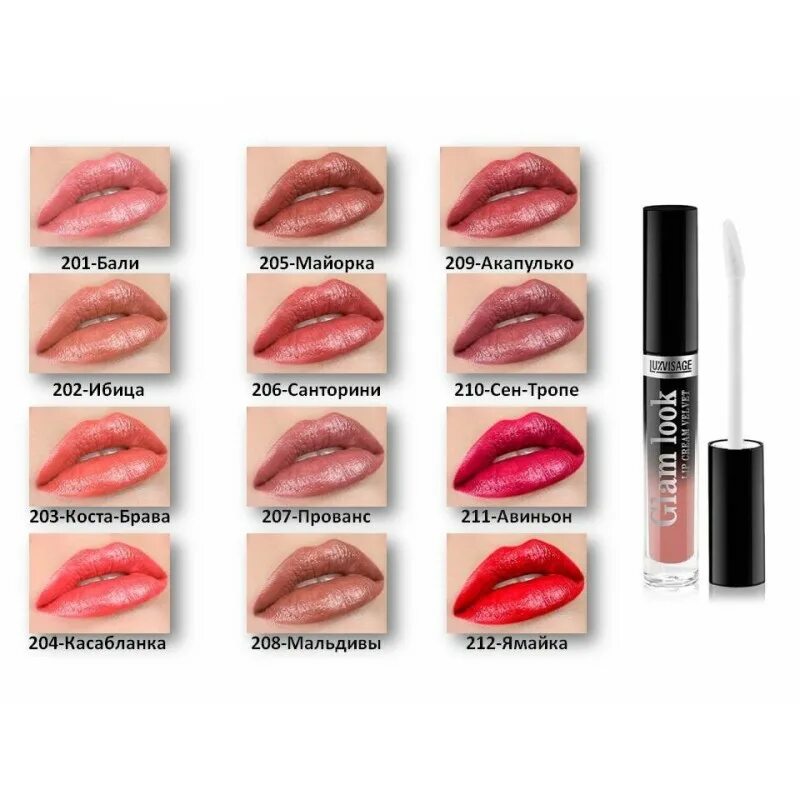 Luxvisage помада отзыв. Губная помада luxvisage glam look cream velvet. luxvisage помада glam look. lux visage glam look жидкая помада cream velvet. luxvisage помада для губ glam look cream velvet.