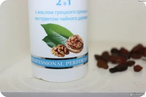 Экстракт грецкого ореха