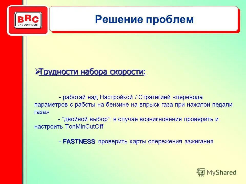 Ответ двойного выбора. Ответ двойного выбора. Человек игра повторяй вопрос ответ. Ответ двойного выбора. Человек игра повторяй вопрос ответ.