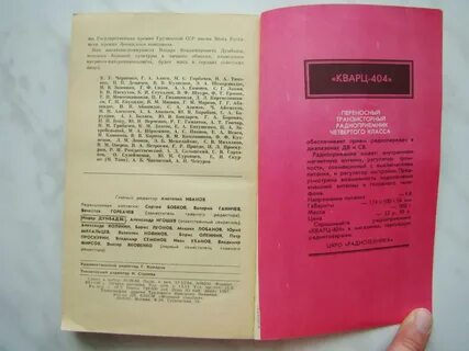 Журнал молодая