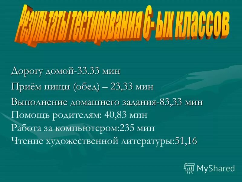 Формула тысячной определение дальности до цели. 2 3 мин с помощью. Цистерна заполняется керосином за 2 часа 15 минут двумя насосами. 2 3 мин с помощью. 2 3 мин с помощью.