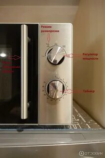 Разморозка на микроволновке gorenje