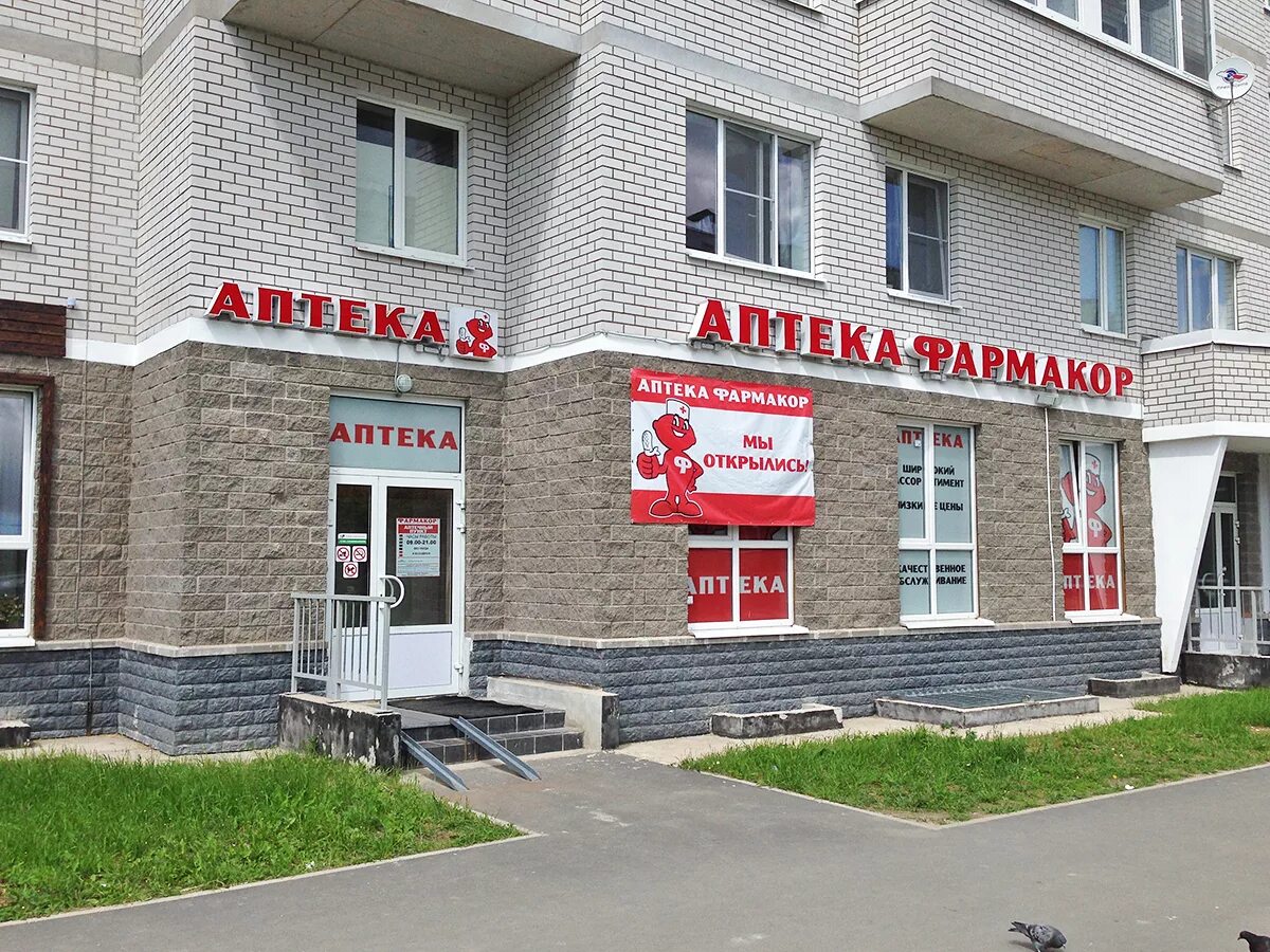 ювелирная мастерская лиски центральный рынок. мастерская кириши. кириши магазины обуви. ленинградская 9а кириши. советская 12 кириши.