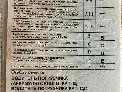 Разрядность водителей автомобиля. Водитель 6 разряда что это. Водитель 6 разряда что это. Водитель 6 разряда что это. Водитель 6 разряда что это.