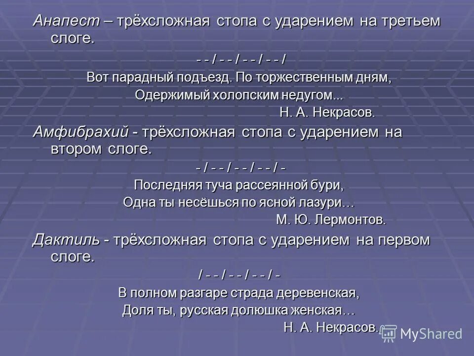 Вот парадный подъезд по торжественным дням. Вот парадный подъезд. Вот парадный подъезд по торжественным дням одержимый холопским. Одержимый холопским недугом значение. Одержимый холопским недугом значение.