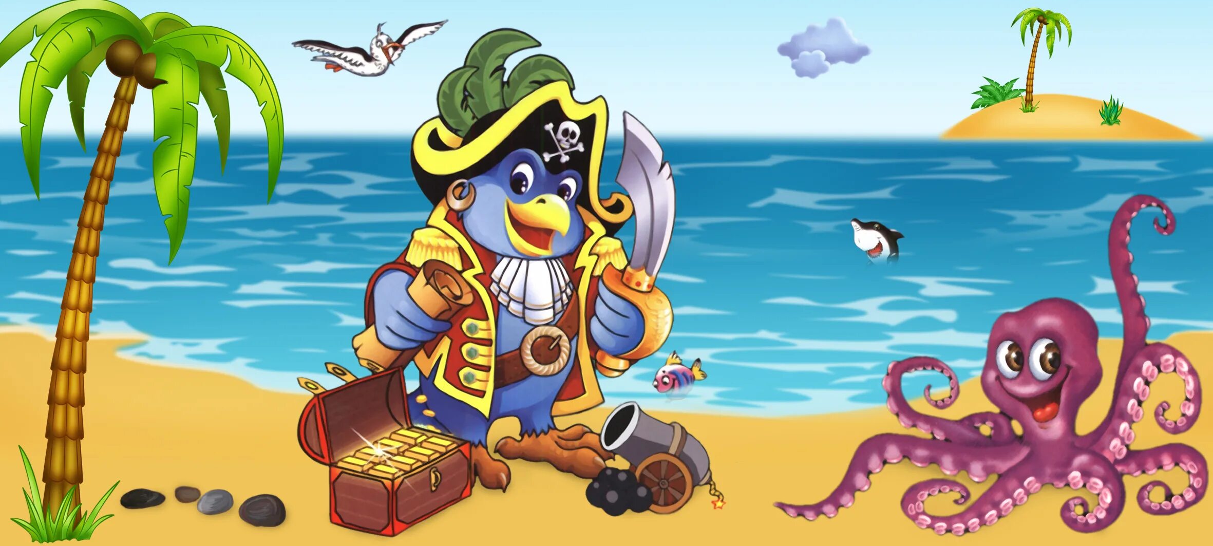 Приключения енота остров пиратов. Остров пиратов для детей. Пиратская тематика. Морское путешествие для детей. Дети пираты.