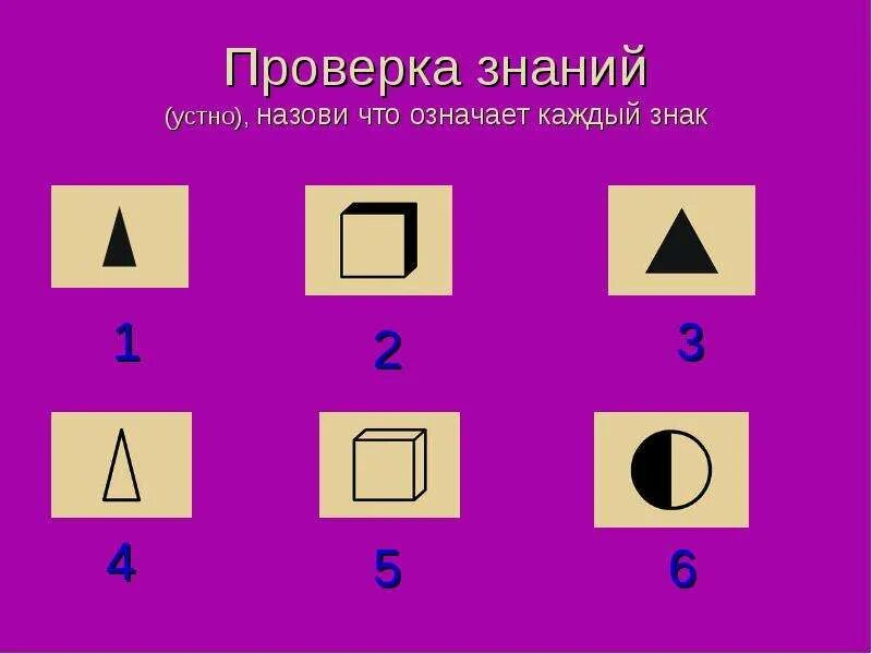 Медные руды значок