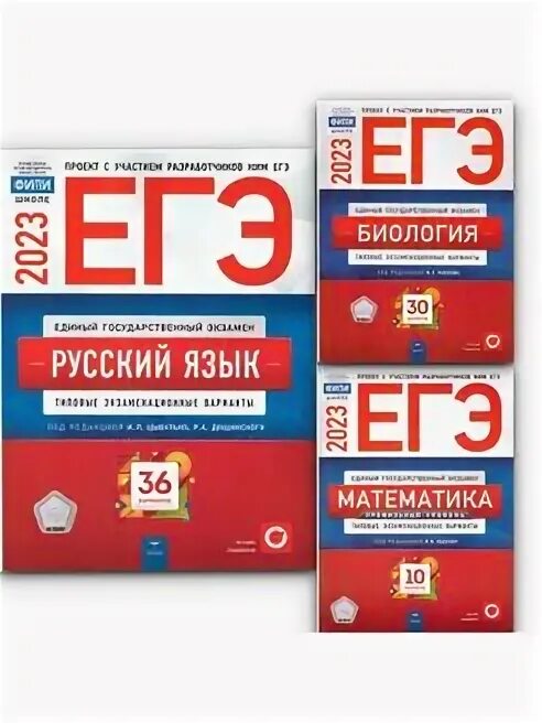 Сколько национальное образование. Химия ЕГЭ Издательство национальное образование 2023. История ЕГЭ национальное образование 2024 сборник.