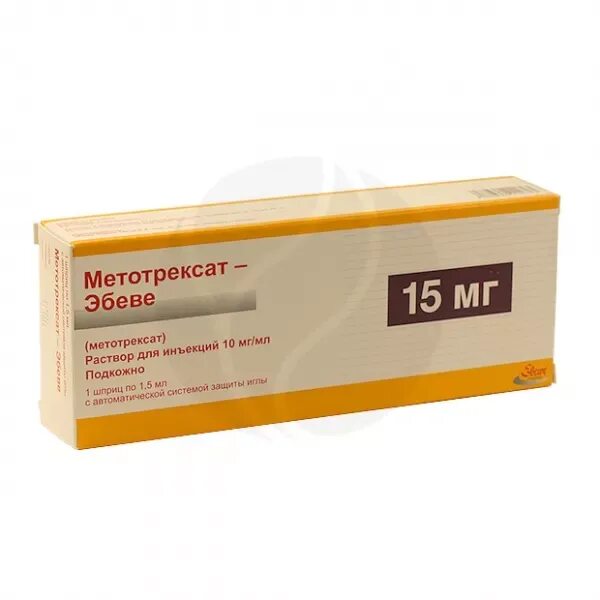 Метотрексат раствор 15мг. Метотрексат инъекции 15 мг. Метотрексат эбеве 10 мг шприц. Метотрексат-эбеве р-р д/ин 10 мг/мл 5 мл x1. Метотрексат раствор 15мг.