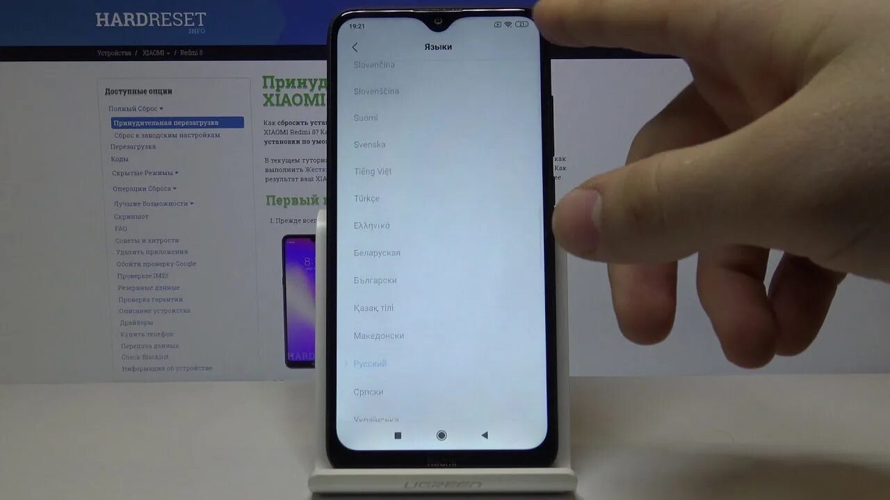 Xiaomi redmi 8 pro настройка. Настрой языка редми. Redmi настройки. Редми настройки языка. Изменяем редми 9.