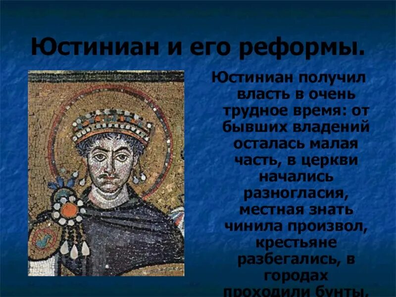 Византия очень кратко
