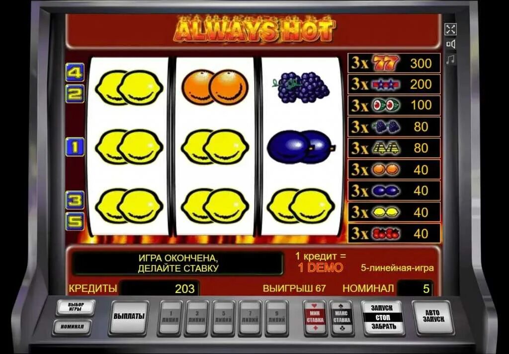 Jet casino бесплатные игровые автоматы. Игровые автоматы hot hot Volcano. Игровые аппараты. Автомат казино. Слоты игровые автоматы.