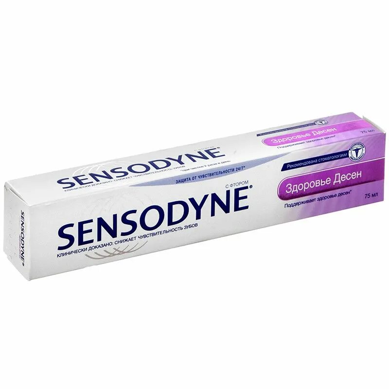 Паста сенсодин купить. Sensodyne sensitive зубная паста. Зубная паста Sensodyne (Сенсодин). Паста Sensodyne для чувствительных sensitive. Sensodyne зубная паста для чувствительных зубов.