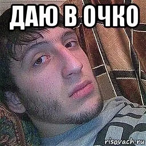 Рамис пранк