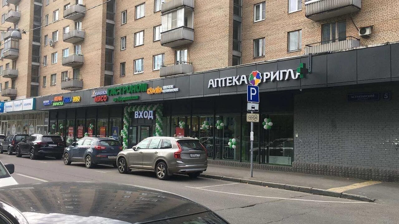 5/9, москва. Астраханский переулок москва. Астраханский переулок 5/9. Астраханский переулок, дом 5/9. Астраханский переулок 5.