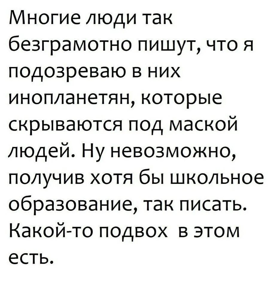 Как называется безграмотность. Причины неграмотности. Причины функциональной неграмотности. Школы по ликвидации безграмотности. Функциональная неграмотность.