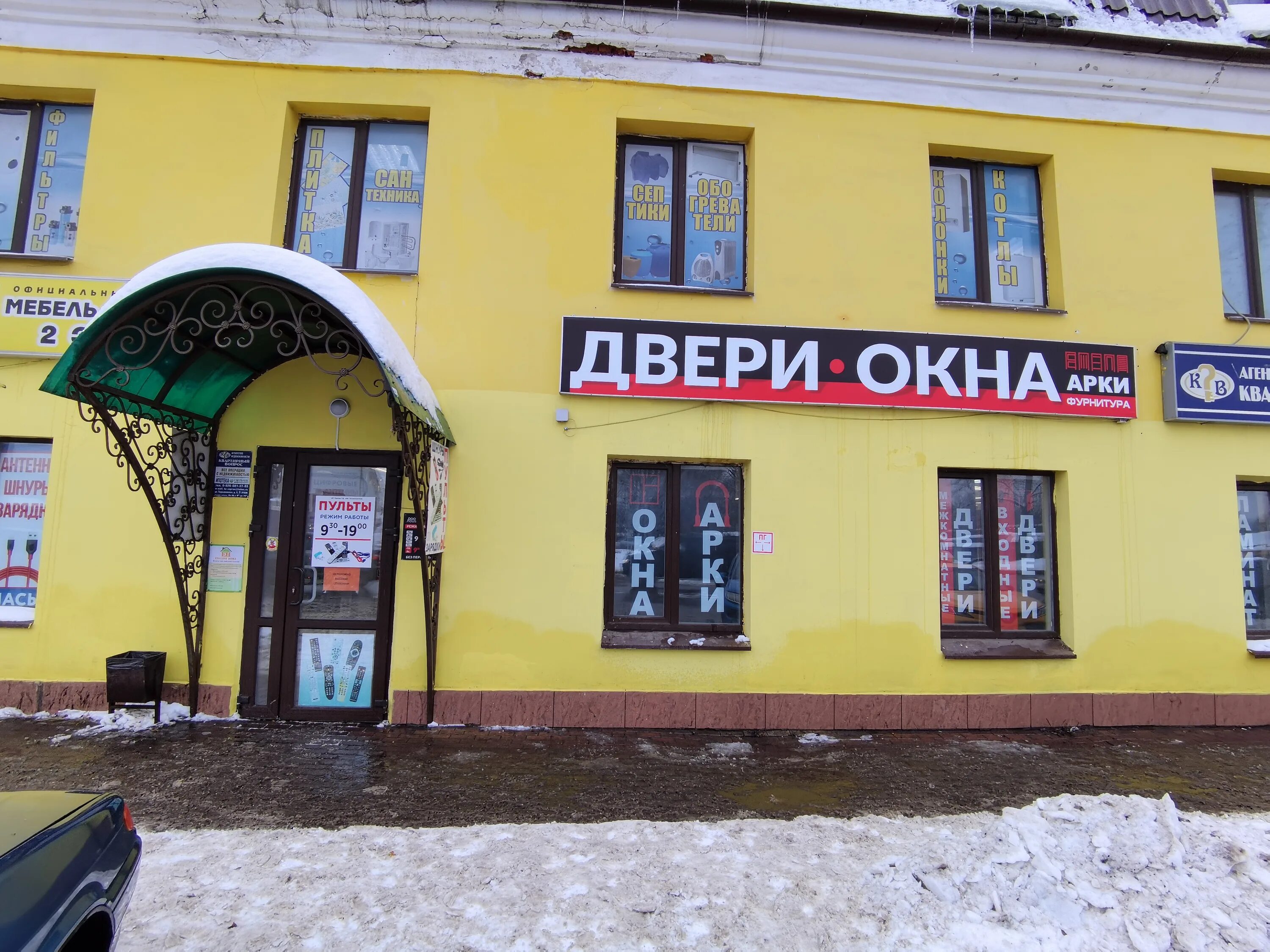 Орехово-зуево ул дзержинского 41. 13. Орехово-зуево, ул. Г. Сбербанк барышникова орехово зуево.