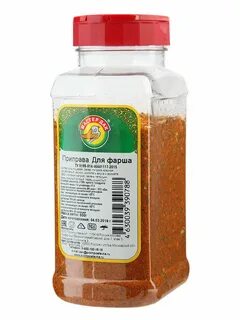 Аджика молотая