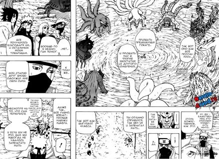 691 Manga Naruto / 691 Манга Наруто - 4 Сентября 2014 - Наруто Шипуден Хвост Феи