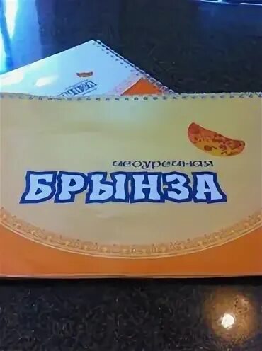 Чебуречная брынза адрес