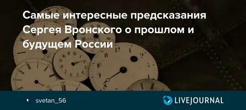Предсказания олега