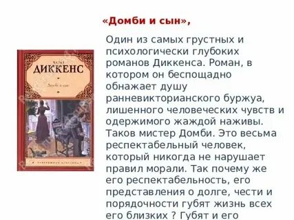 Жена моего сына краткое содержание