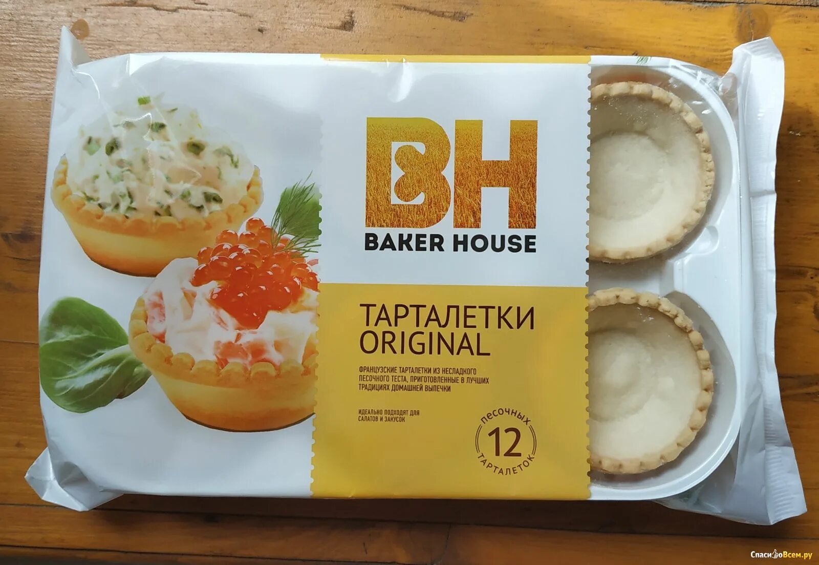 Тарталетки baker house оригинальные 180г*12. Тарталетки десертные 180г baker house. Тарталетки десертные baker house из песочного теста 180 г. Тарталетки из песочного теста бакер хаус оригинальные 180 г. Тарталетки песочные baker house 180г.