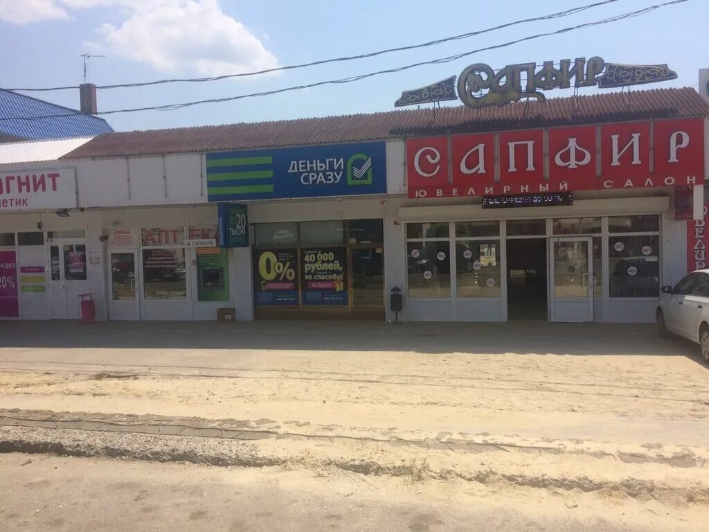 крымск магазины. население города крымска краснодарского края. ру город крымск краснодарского. карта дороги краснодар - джубга. крымск центр краснодарский край.