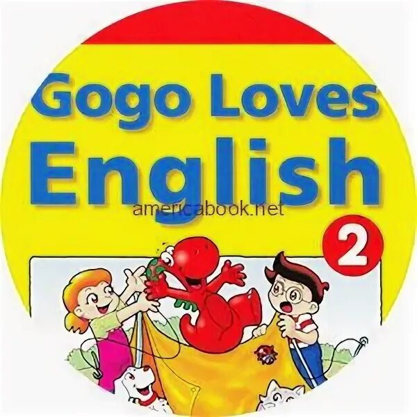 Gogo Loves English 2. Gogo Loves English. Gogo Loves English задания. Gogo Loves English 1.