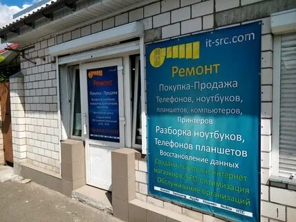 Ремонт телефонов в гомеле