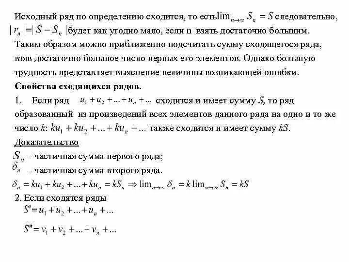 Кто-то съел описание, может даже кот.
