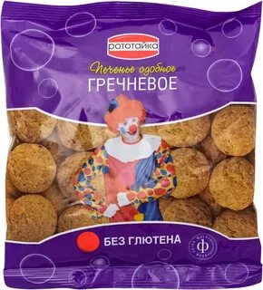 Безглютеновое печенье