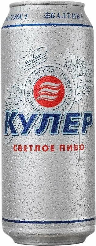 Пиво Балтика кулер светлое 4.7% ж/б 0.45л. Пиво Балтика кулер. Балтика кулер жб. Пиво Балтика кулер светлое банка, 0,45л. Балтика кулер