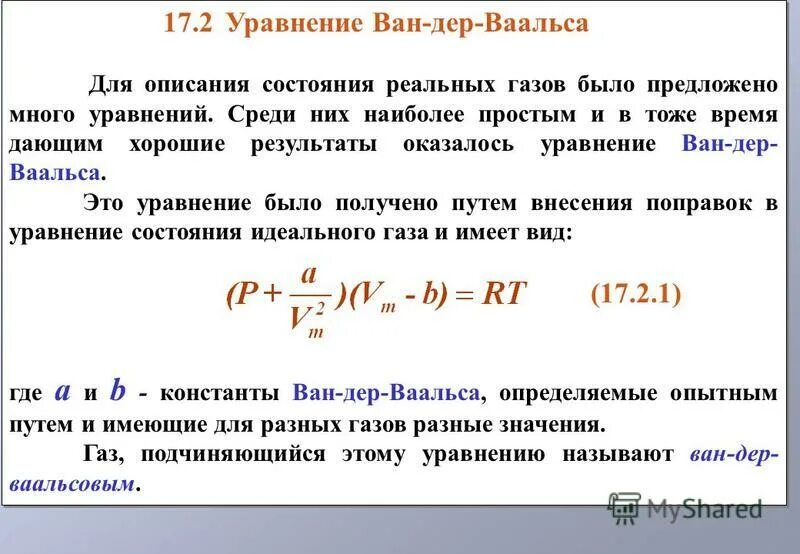 определение типов речи 7 класс тесты.
