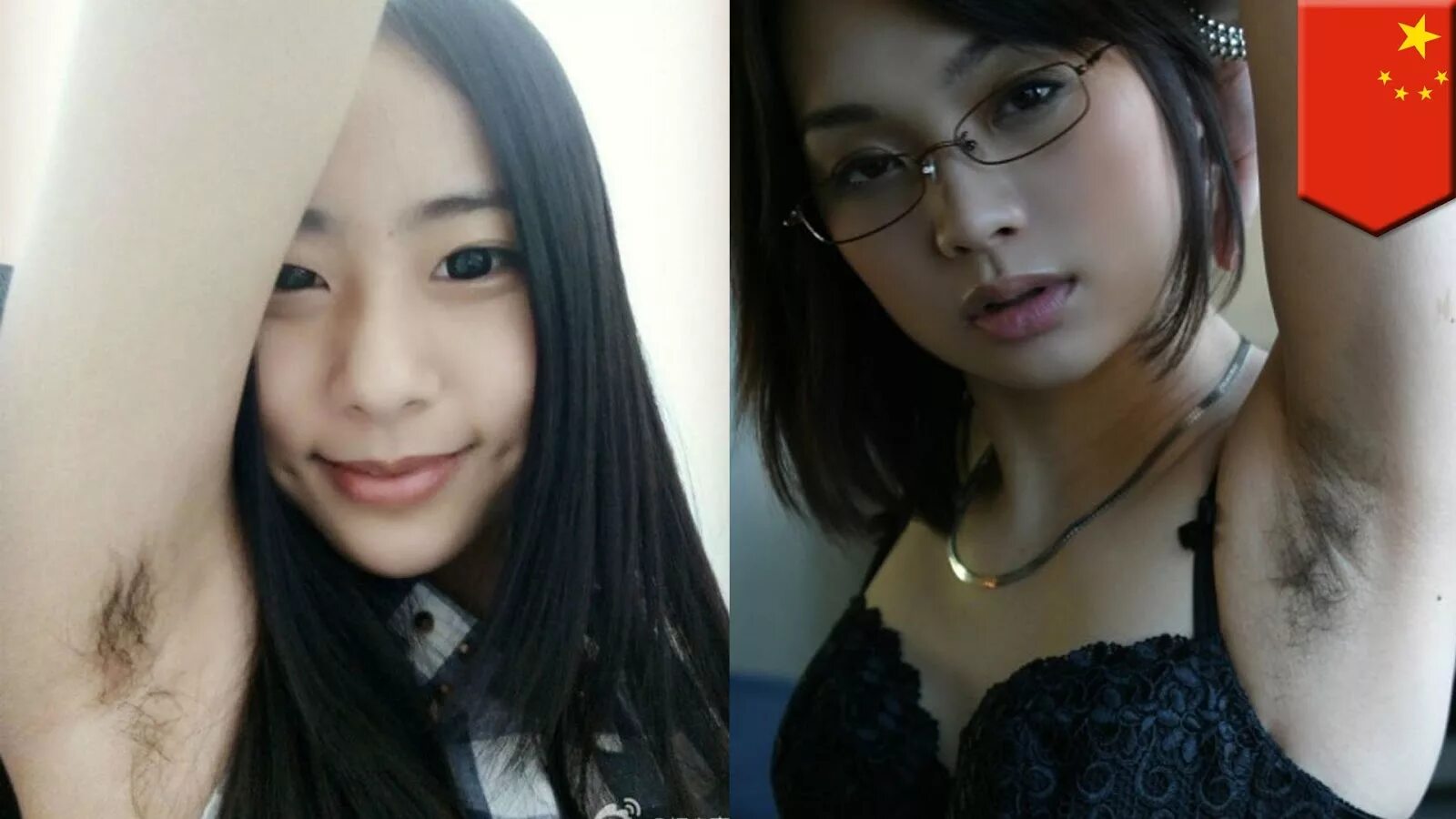 Hairy china. волосатые китайские девушки. подмышки китаянок. волосатые китайские девушки. азиатские подмышки.