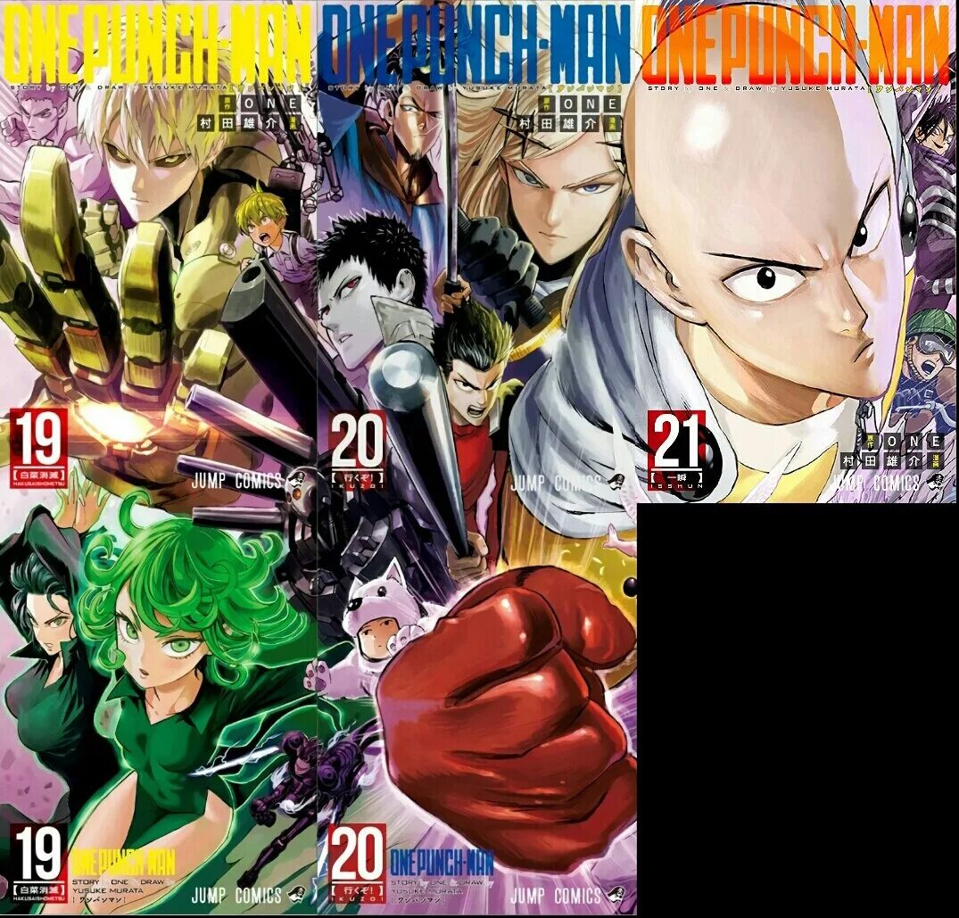 Ванпанчмен манга купить. One Punch man обложка. One Punch man Manga обложка. One Punch man обложки манги. Ванпач мен обложки томов.