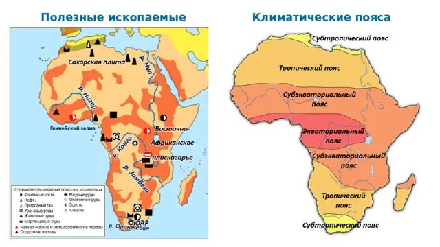 Африка кк. Африка 7 класс география. Карта Африки 7 класс география. Полезные ископаемые Африки на карте. Картографический практикум по Африке.