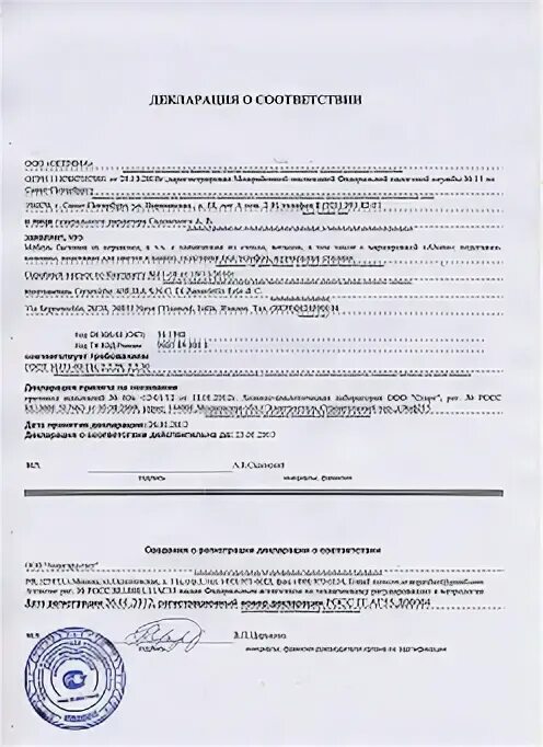 форма справки 3 ндфл. выписка по счету о движении денежных средств по расчетному счету. налоговая декларация по доходу физических лиц 3 ндфл. как выглядят выписки по декларации из данков. где ставить подписи в декларации 3 ндфл.