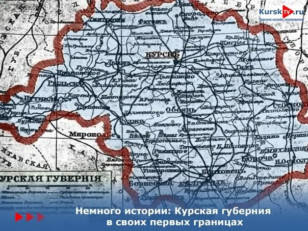 Курск граничит с украиной. Курск и Курская область на карте граница с Украиной. Курская карта Курской области. Границы Курской области. Границы Курской губернии.