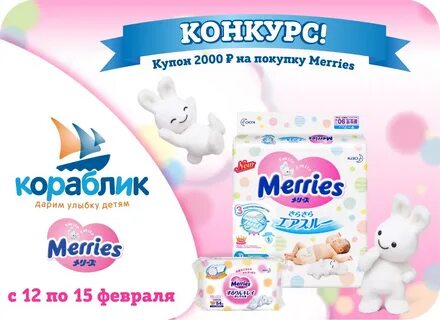 2000 покупок