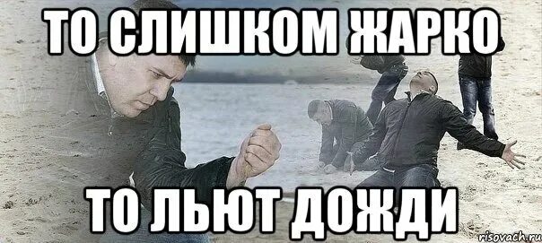 Дождь мем. Мальчика давно идет дождь не знаю мне только 6 лет. Прикольные фразы про дождь. Красивые фразы про дождь. Дождь цитаты красивые.