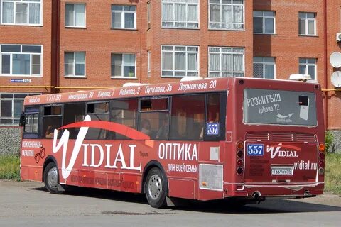 557 автобус маршрут