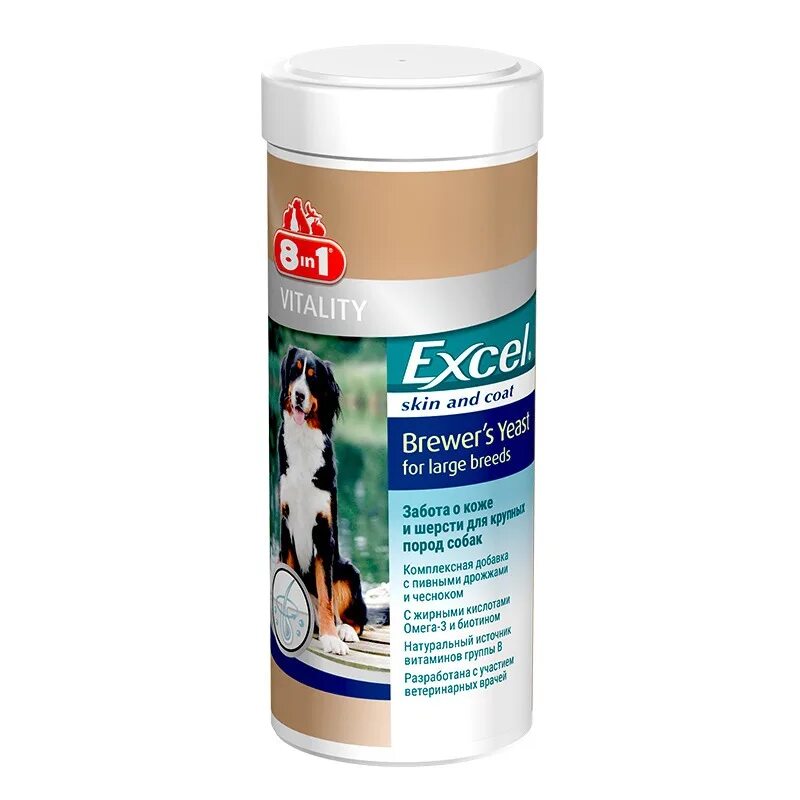 8in1 excel Brewer`s yeast for large Breeds добавка для крупных собак пивные дрожжи, 80таб.. Brewers 8в1 витамины для собак. 8 In 1 Бреверс. Витамины для собак excel Brewers yeast. 8в1 витамины для собак